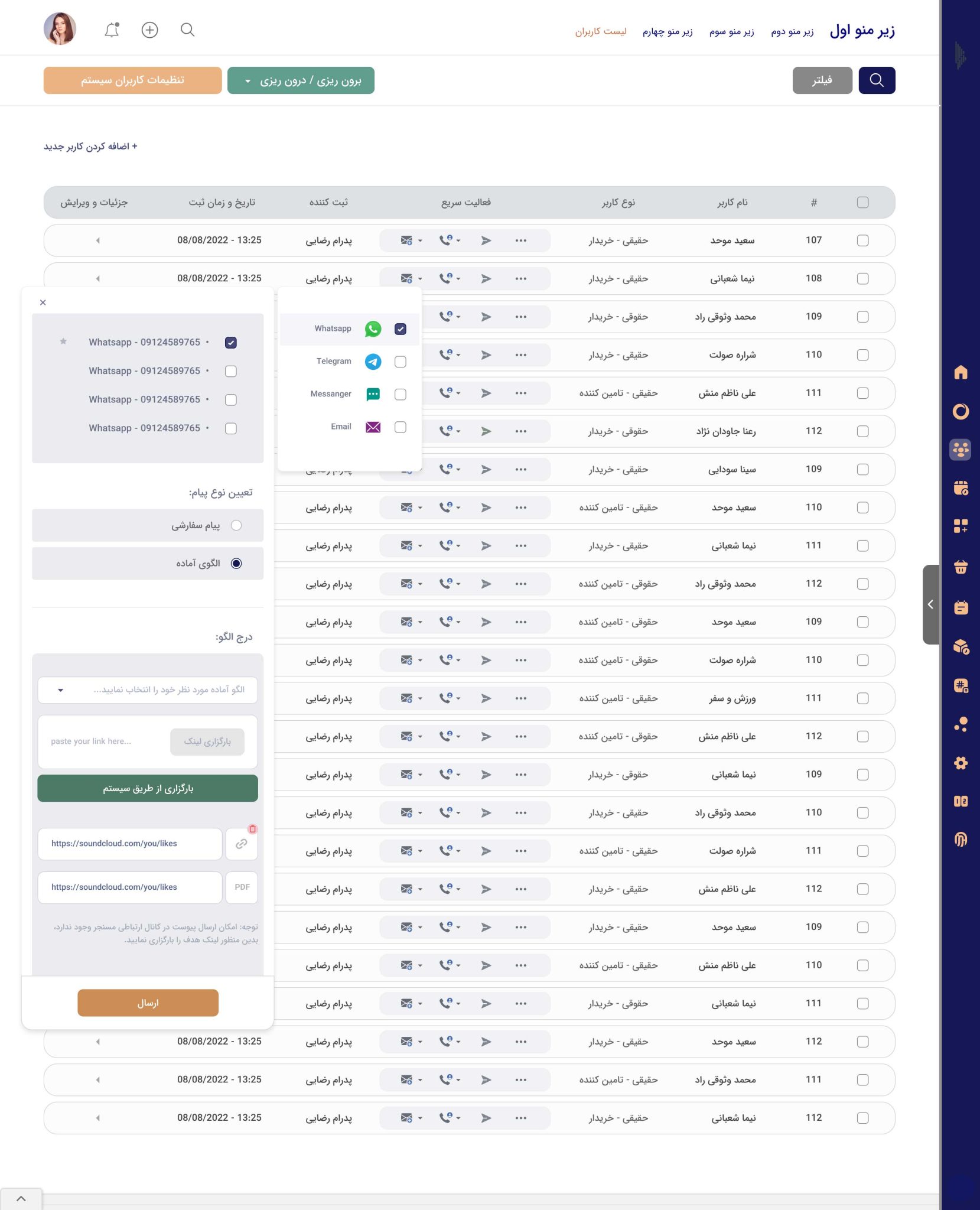 CRM - Hibameta 1 (1)