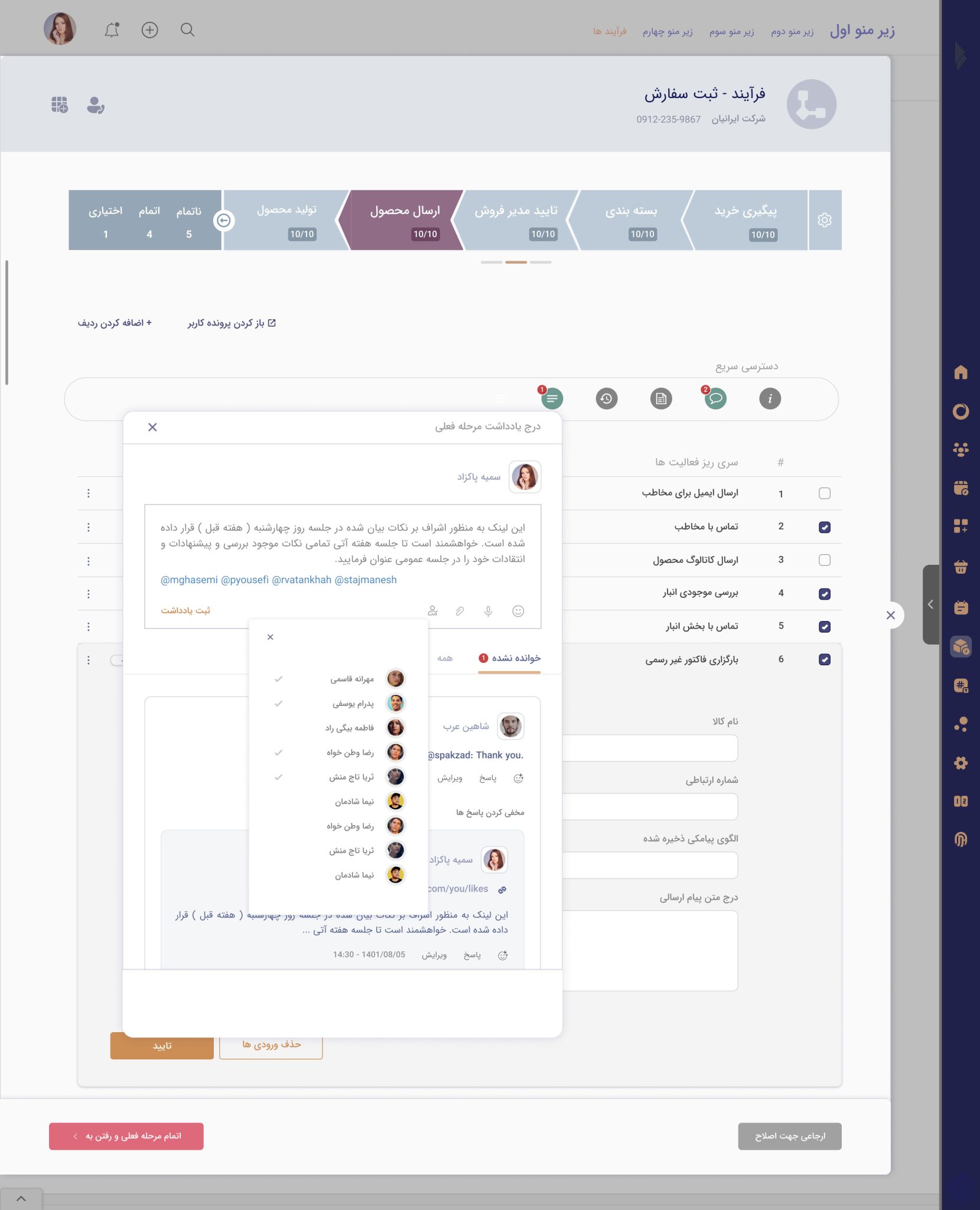 CRM - Hibameta 1 (3)