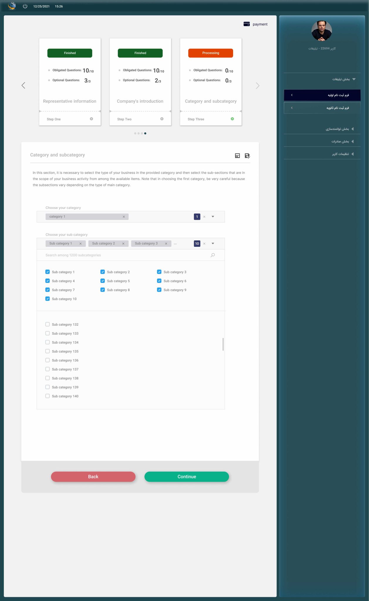 Category-and-subcategory---hibameta