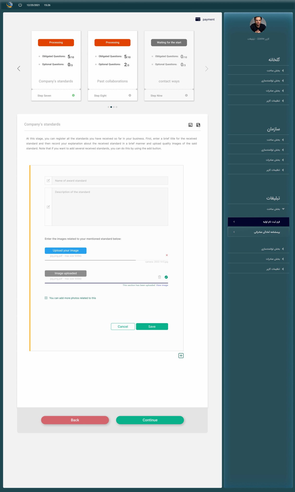 company's-standard---hibameta